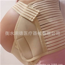 供应孕妇托腹带产前必备腰背支撑带，产前腹带