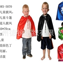 （披风）批发供应披风斗篷、儿童披风、印花鬼节超人披风游戏斗篷