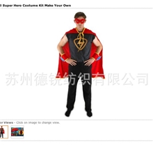 亚马逊amazon.com热销爆款披风，轮滑披肩，旋风斗篷，游戏装备