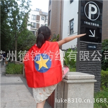 新款儿童披风/斗篷运动会宣传轮滑披风，表演披风披肩五角星披风