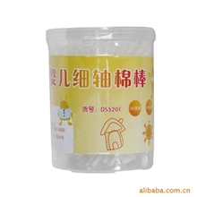 正品袋鼠宝宝婴儿细棒棉签/棉棒（180支）DS5201