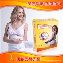 袋鼠宝宝双层纯棉纱布月子腹带产后束腹带纱布束腹带18CM-L