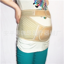 弹力孕妇托腹带孕妇保胎带产前托腹