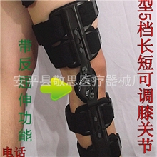 新品长短可调膝关节矫正器关节固定器膝关节卡盘式支架限位支具