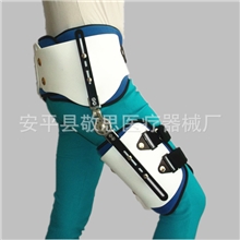 成人髋关节矫形器支具髋关节外展支架髋脱位固定