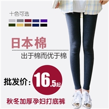 高质量孕妇装时尚新款孕妇打底裤秋款冬加厚批发