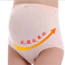 2013孕妇必备内裤纯棉孕妇内裤可调节全棉短裤产妇短裤批发