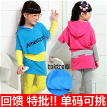 童套装2013春款女童套装蝙蝠衫裙裤休闲套装厂家直销3018/3028