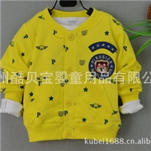 童装批发3090百搭小熊五角星儿童开衫儿童小外套