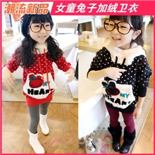 2013冬季新款童装批发女童加厚加绒卫衣圆点兔子卫衣厂家直销