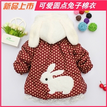 2013童装冬季新款加厚女童棉衣圆点可爱兔子中小童宝宝棉袄外套