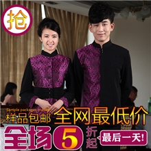 星级酒店工作服长袖秋冬装餐厅餐饮工作制服工衣工服批发定做