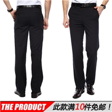 男式黑色西裤职业男工作裤酒店工作服中腰男式直筒裤商务裤NK001