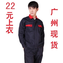 工衣定做长袖秋冬工程服上衣工厂服装男汽修服劳保工作服批发