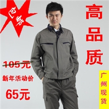工作服工装制服冬季工作服定做加厚工程服装全工艺男劳保服装