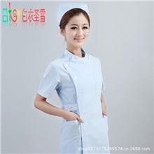 白衣圣雪夏装短袖护士服NL-3不起球不褪色可绣单位名字和LOGO