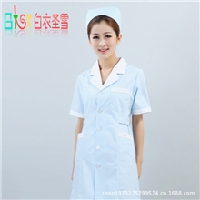 白衣圣雪夏装短袖护士服NL-19美容服药店工作服可绣字