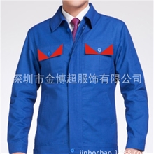 订做工衣员工工作服男汽修服工地工程服批发长袖工程服厂服