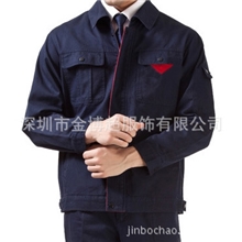 厂服工厂厂服冬厂服定做厂服工作服厂服定制厂服生产厂服