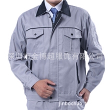 5深圳工厂工衣工作服男女秋冬装劳保服长袖工程服工装批发定