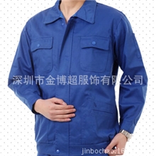3深圳工厂工衣工作服男夏季红色圆领劳保服短袖工程服工装批发定