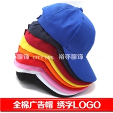 现货批发光板棒球帽广告帽旅游帽团体帽子批发订定做帽子绣印logo