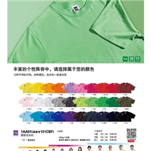 纯色大王200g罗纹全棉圆领衫广告衫批发可印刷logo文化衫广告T恤