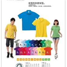 现货批发雪阳全棉翻领230克翻领衫t恤衫定制广告衫印制logo广告衫