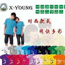 雪阳圆领180克平纹全棉t恤衫广告t恤衫可定制logo文化广告t恤班服