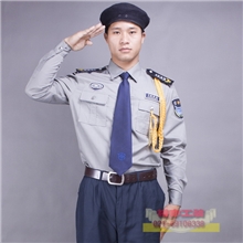 物业新式款春秋季保安服小区保安长袖衬衫保安衬衣套装保安衬衫