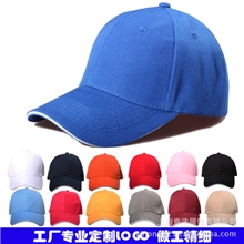 厂家定做男女棒球帽子运动帽鸭舌帽广告帽工作帽团队批发定制