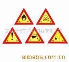 专业生产符合消防标准各类警示牌/警示带/闪光警示灯