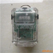 生产符合公安消防标准RHJ240消防呼救器/方位灯/后场接收装置
