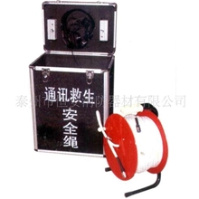 专业生产泄漏通讯安全绳、救生绳、导向绳