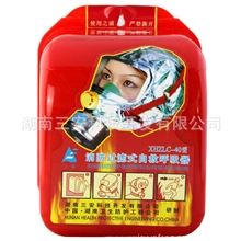 供应酒店客房安全用品自救呼吸器（防毒，防烟，防尘）
