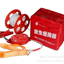 供应消防缓降逃生器(图)