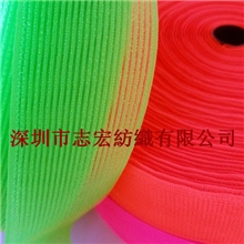 網眼發卷粘扣帶