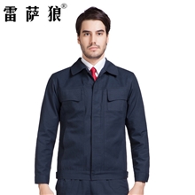 雷萨狼工作服套装男长袖工装制服秋冬劳保汽修工程服LJ07