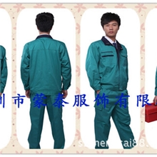供应深圳冬季工作服制作、东莞工衣、公司制服订做、工厂工衣订做