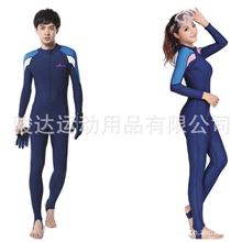 小额供应连体潜水服连体防晒服连体水母衣