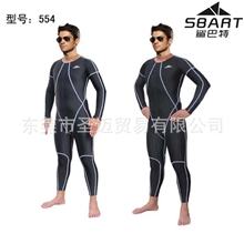 冬泳全身连体防水防晒防寒防水母潜水服二代鲨鱼皮泳衣sbart