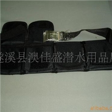 潜水用品潜水配重腰带潜水腰带配重带