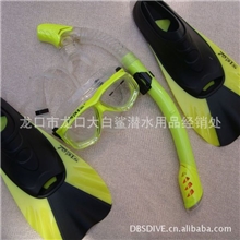 正品topis浮潜三宝硅胶防雾潜水镜+全干式呼吸管+脚蹼套装