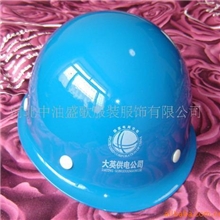 供应玻璃钢安全头盔(图)安全帽