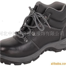 供应中帮防砸安全鞋(图)