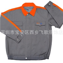 厂家供应冬季工作服长袖工作服职业装劳保防护服工厂服