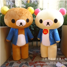 大量批发情侣轻松熊系列迪士尼卡通表演服装卡通人偶表演服装