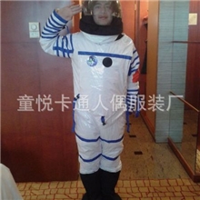 上海卡通服装道具表演服装卡通人偶服装亮皮宇航员服宇航服太空服