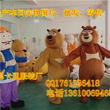 卡通服装熊大商业促销卡通人偶动漫卡通玩偶舞台剧卡通道具