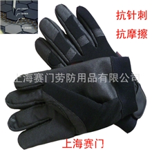 顶级防刺穿手套、EN388标准5级防刺穿手套、特种抗针刺手套、